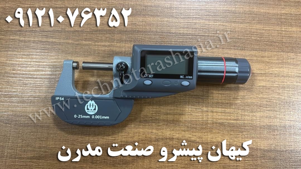 میکرومتر دیجیتال ۲۵-۰