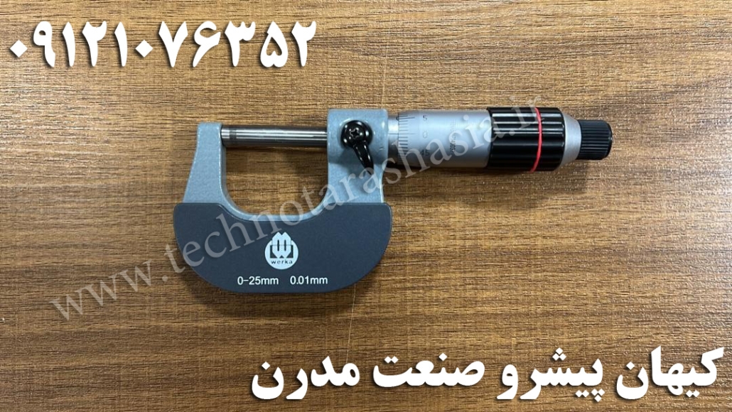 میکرومتر-۲۵-۰