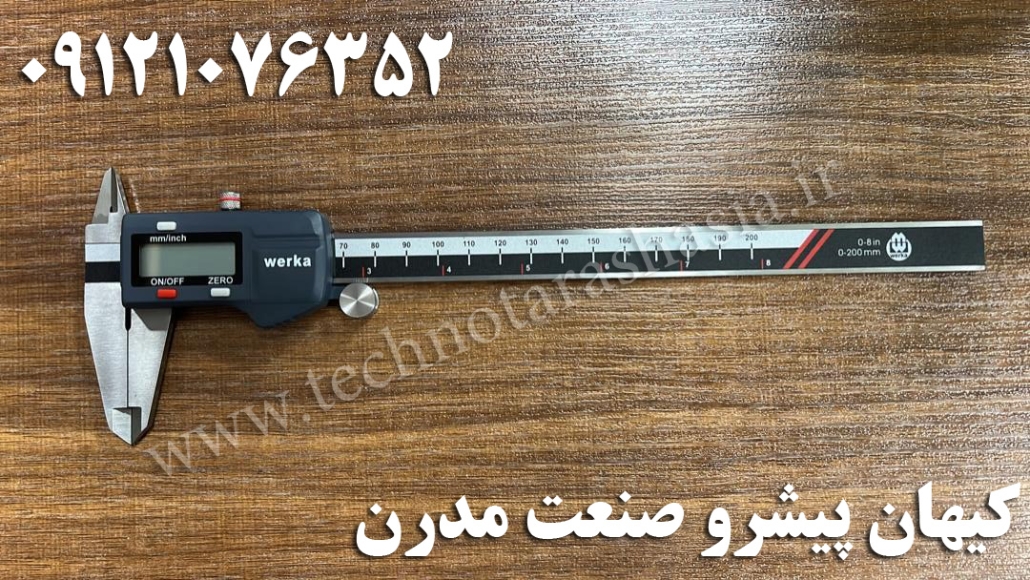 کولیس دیجیتال ۱۵۰-۰