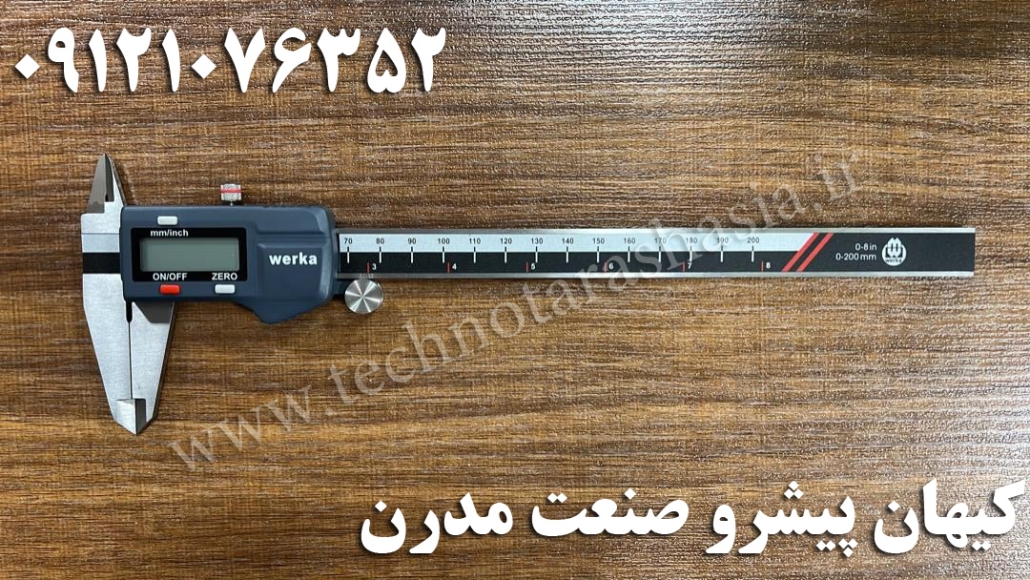 کولیس دیجیتال ۲۰۰-۰ میلیمتر