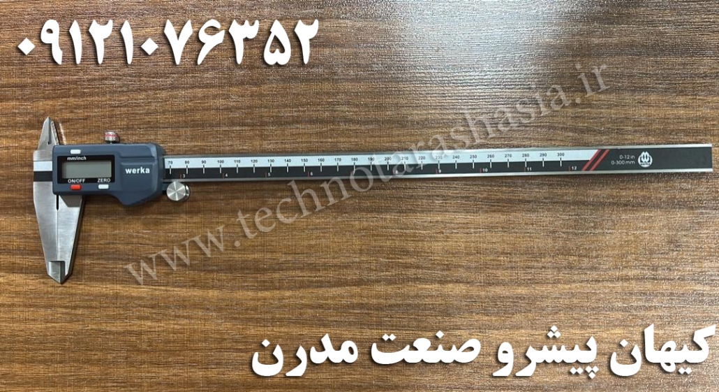 کولیس دیجیتال ۳۰۰-۰ میلیمتر