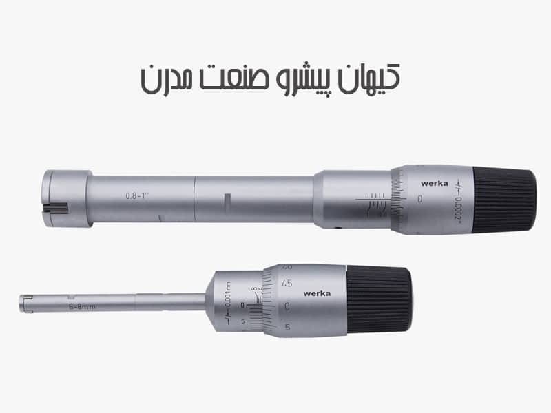میکرو متر سه فک